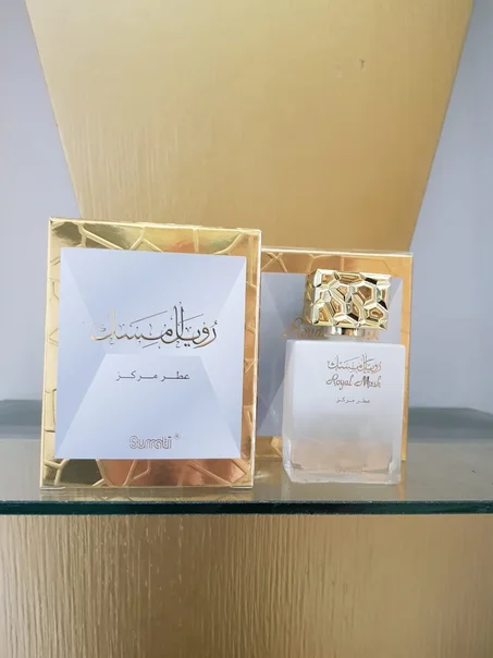 30ml  عطر مركز رويال مسك