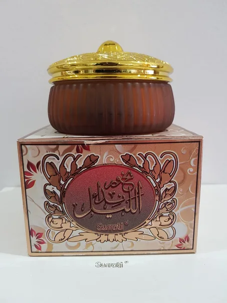 70g بخور نداء الليل