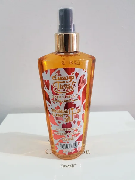 معطر منعش للجسم احبك للابد
