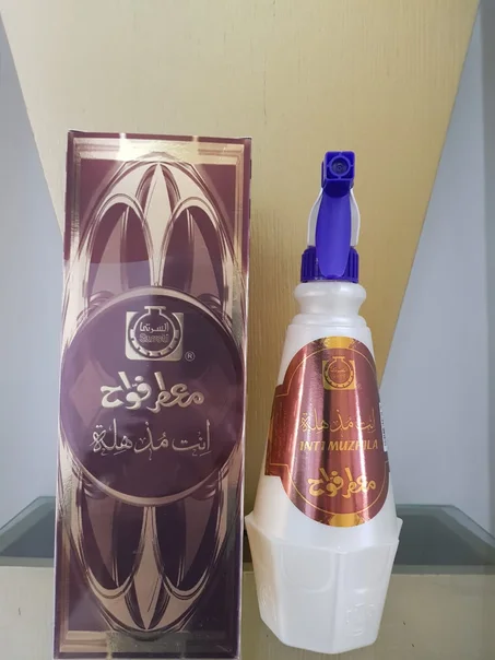 570ml  معطر فواح انت مذهلة