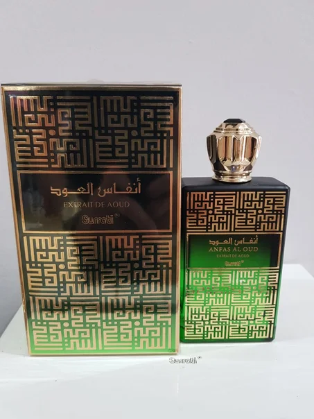 انفاس العود 120 م