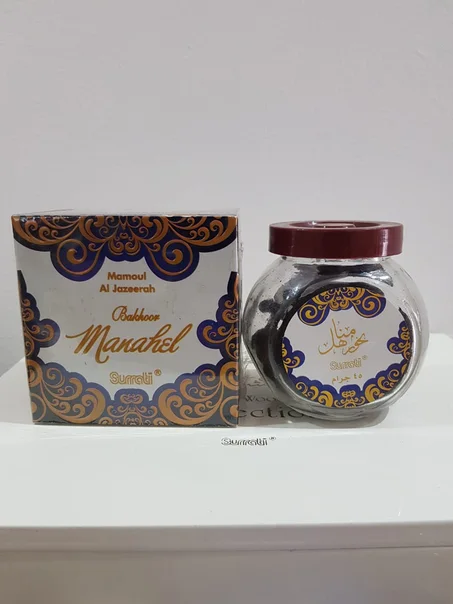 45g بخور مناهل