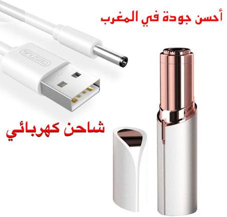 جهاز إزالة الشعر الذهبي