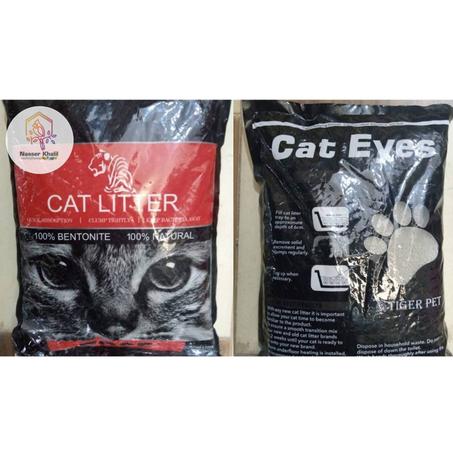 رمل معطر  للقطط