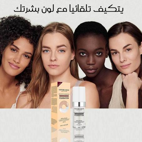 Cover Coco Foundation