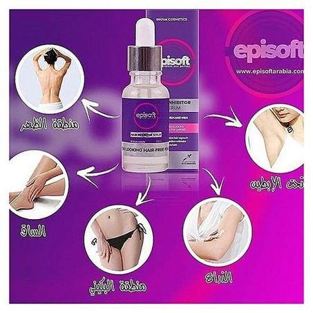 سيروم  مانع نمو الشعر Episoft