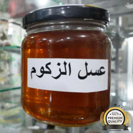 عسل زكوم طبيعي حر