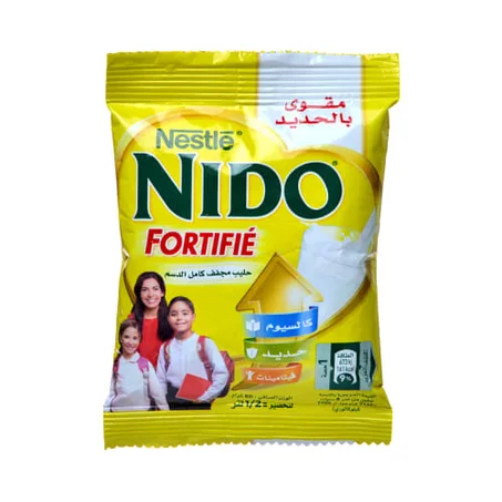 حليب مركز نيدو