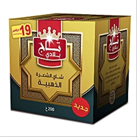 اتاي تاج بلادي 200غ