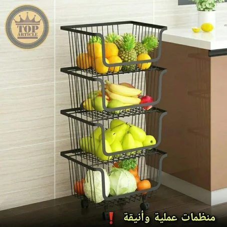 منظم الخضار والفواكه