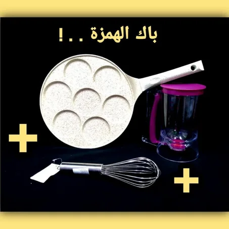 باك الهمزة للسيدات ❗