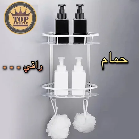 منظم  ألومنيوم 2 طبقات