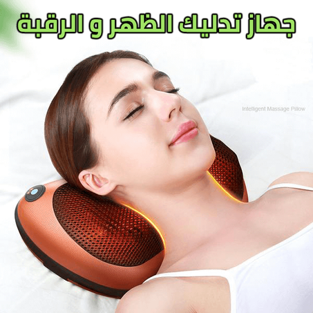 جهاز تدليك الظهر و الرقبة ـ تسوق