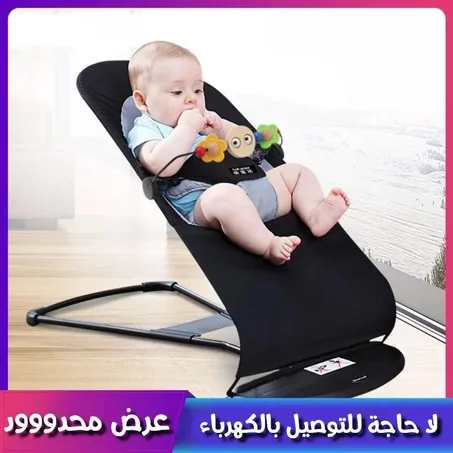 كرسي هزاز مريح للأطفال ( يحفز نمو طفلك! ).