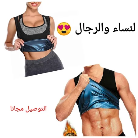 تحسين اللياقة البدنية الخاص بك