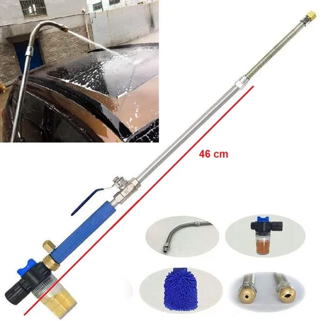 مسدس رش الماء عالي الضغط Water Jet  + التوصيل مجاني لباب البيت و الدفع عند الاستلام
