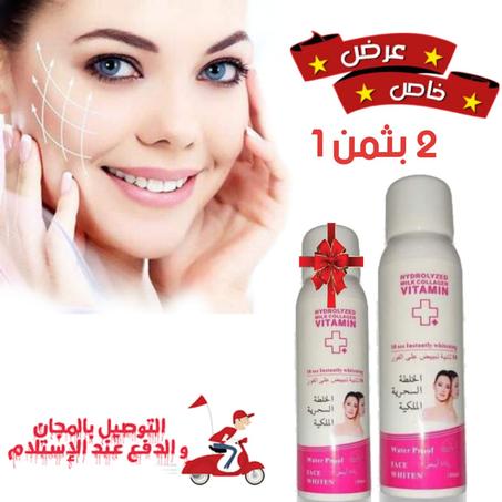 الخلطة السحرية الملكية للتبيض الفوري