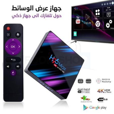 جهاز تشغيل الوسائط الذكي يعمل بنظام الأندرويد مع جهاز تحكم عن بعد android tv box 4k ultra hd