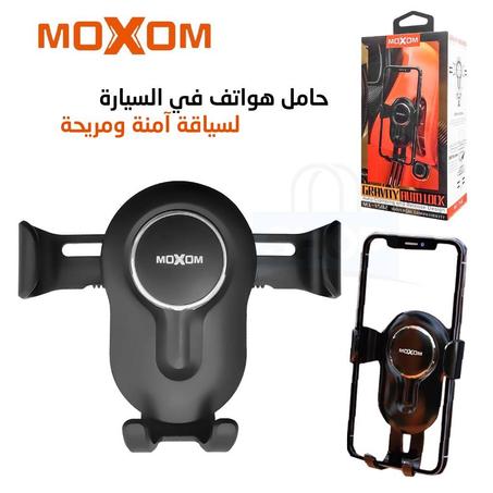 حامل الهواتف للسيارات قابل للدوران بميزة الغلق الآمن يناسب مختلف أحجام الهواتف Moxon Car Phone Holder Air Vent Gravity Auto Lock MX-V502