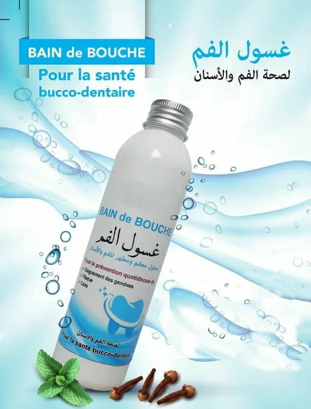 غسول الفم