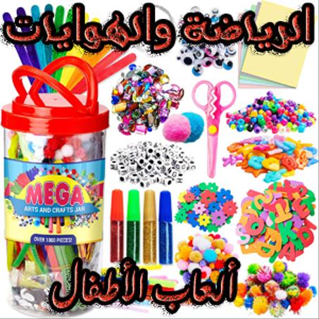 الرياضة والهوايات