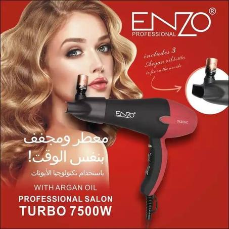 مصفف وجفف الشعر الخاص بالصالونات الإيطالي