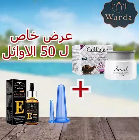 باك العناية بالبشرة