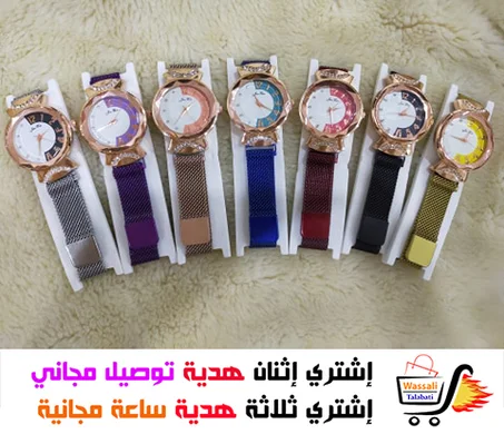 😍ساعة يد مغناطيسية تصميم رائع و جودة عالية