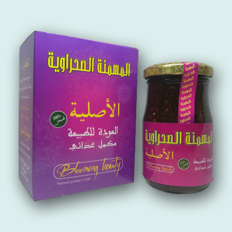 المسمنة الصحراوية الأصلية لزيادة الوزن و علاج النحافة