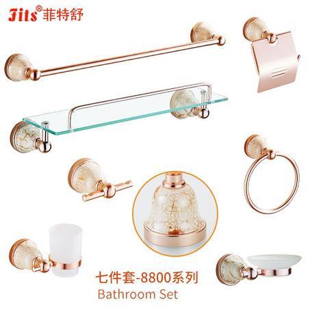 عرض 7 فـي 1 مجموعة لاوزم الحمام الحديثة الفاخرة 7 قطع كاملة