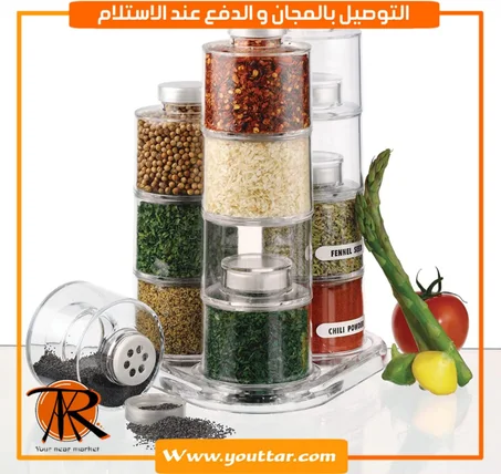 قارورات التوابل العصرية