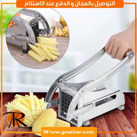 قطاعة الخضروات السحرية