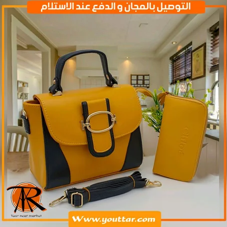 حقيبتان بثمن الواحدة