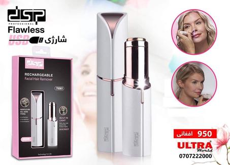 ماكينة إزالة الشعر الكهربائية الاحترافية للنساء