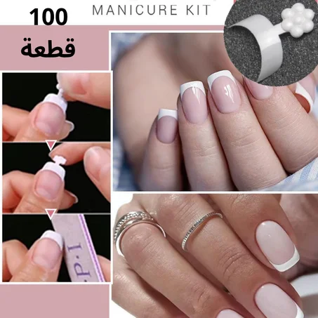 الأظافر اللاصقة