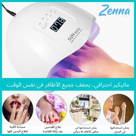 Lampada per unghie LED UV SUNx5 Plus