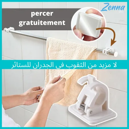 Accroche mural adhésive